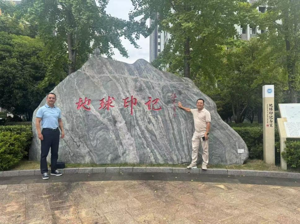 金彩集團(tuán)董事赴武漢開展系列座談 深化礦業(yè)領(lǐng)域合作共識(shí)
